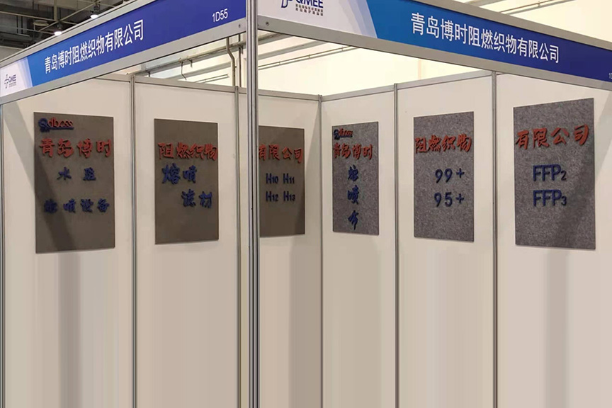 Participation au salon international des équipements médicaux en Chine (Qingdao)