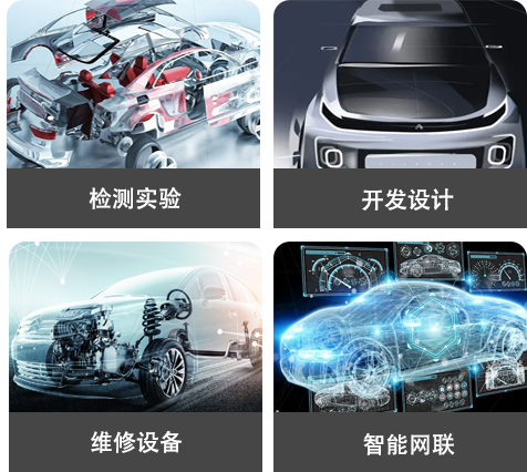 2024 (18th) Beijing International Automobile Exhibition