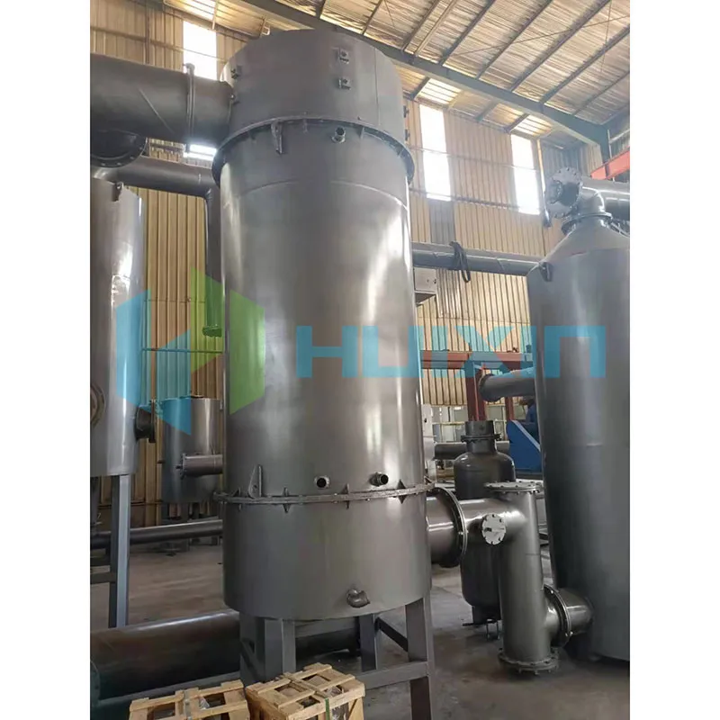 Heat Exchanger