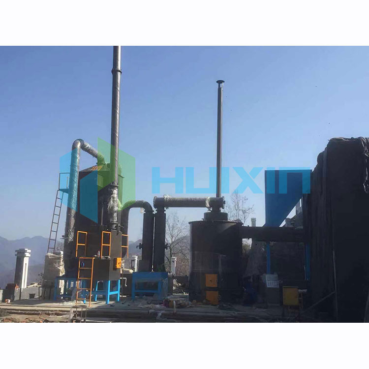 Low-Temperature Pyrolysis Gasifier System For Waste Free Sample - 5 
