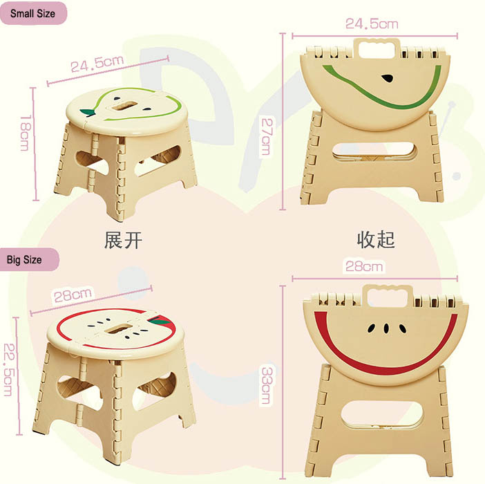 Plastic portable household fruit Step stool - 15