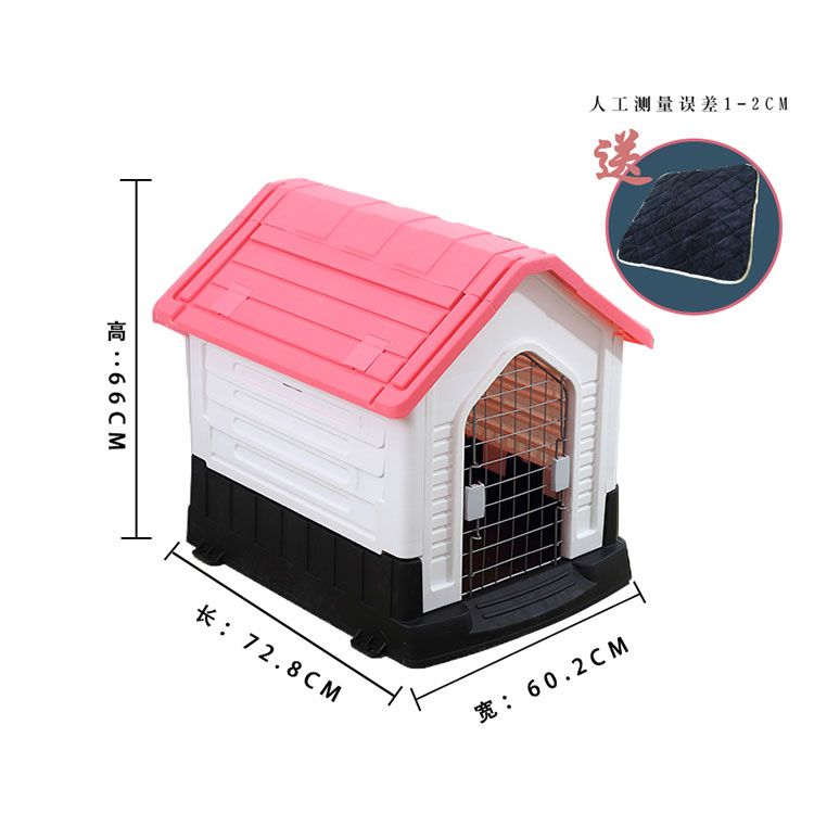 Durable Waterproof Plastic Puppy Shelter Kennel With Door - 1