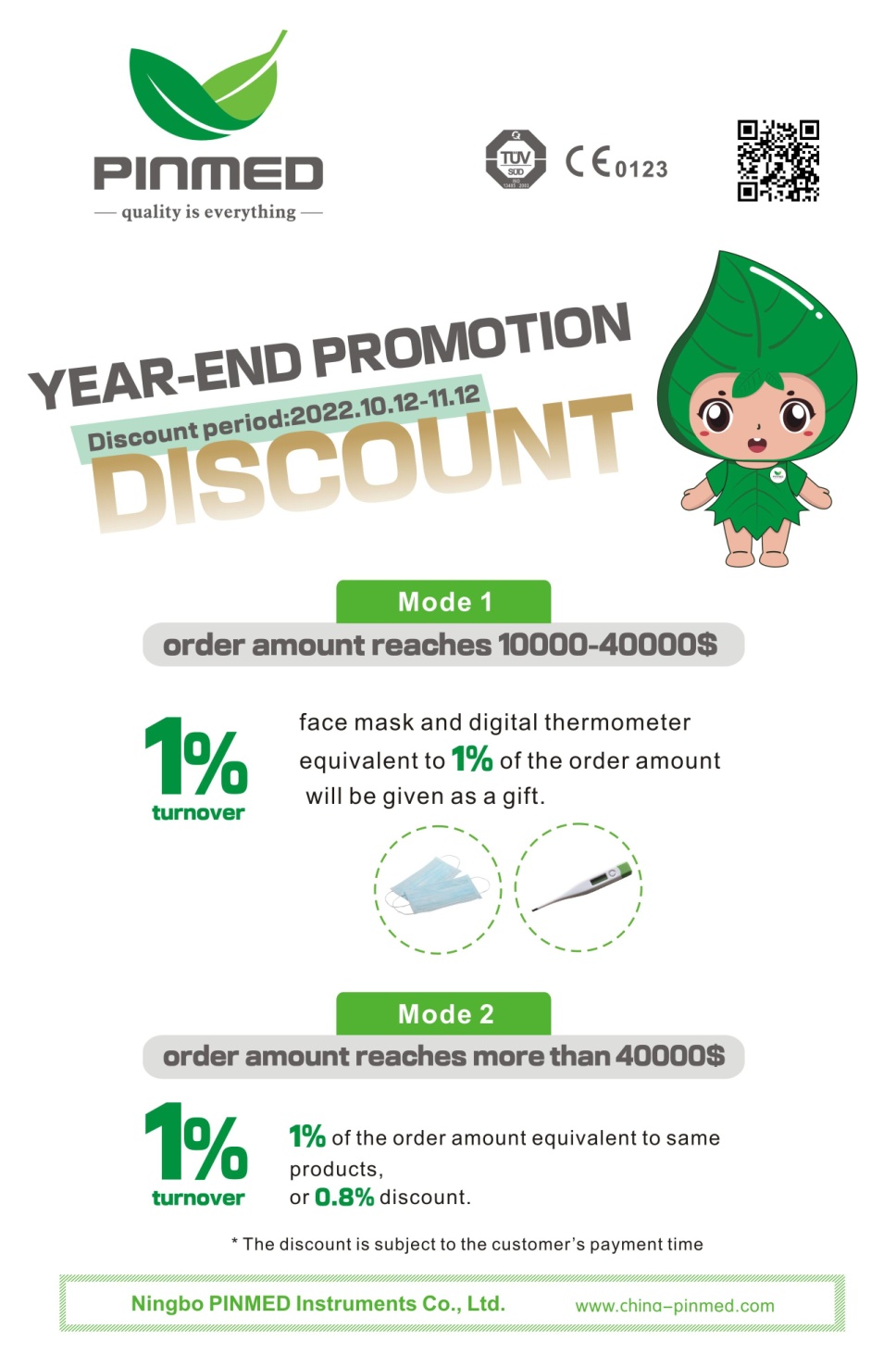 YEAR-END PROMOTION