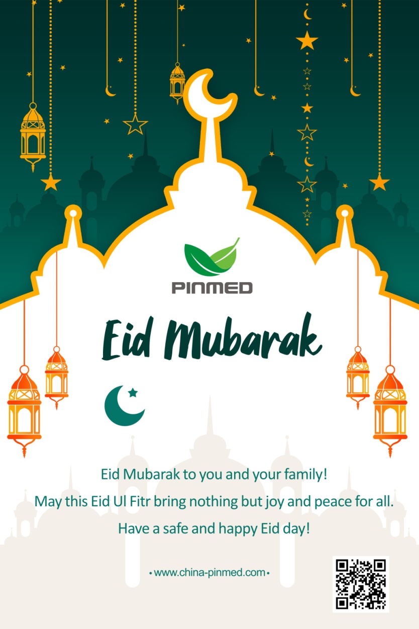 Eid Mubarak till dig och din familj!