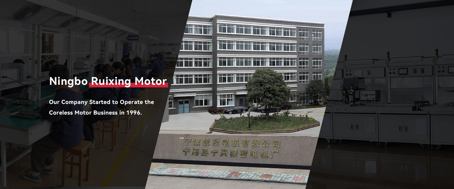 Hollow Cup Reduction Motor Factory