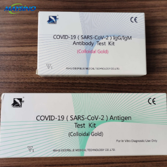 एंटीजन कोविड-19 टेस्ट किट - 2