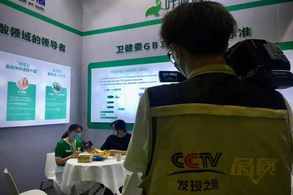 JINKANG Pharma interjúja a CCTV-től