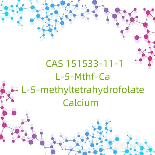 CAS 151533-11-1 L-5-Mthf-Ca L-5-متیل تتراهیدروفولات کلسیم