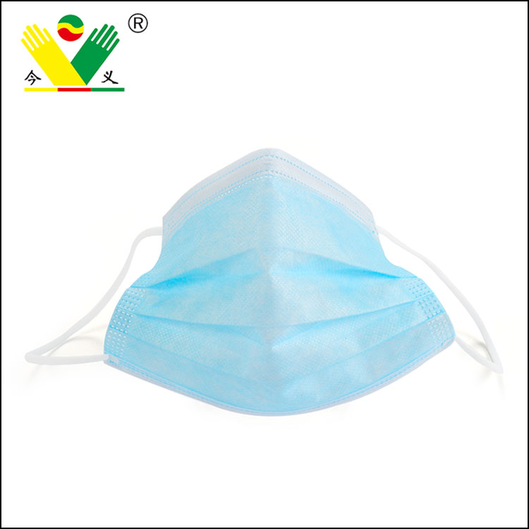 Disposable Protective Face Mask 3 Layer