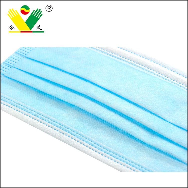 Disposable Protective Face Mask 3 Layer