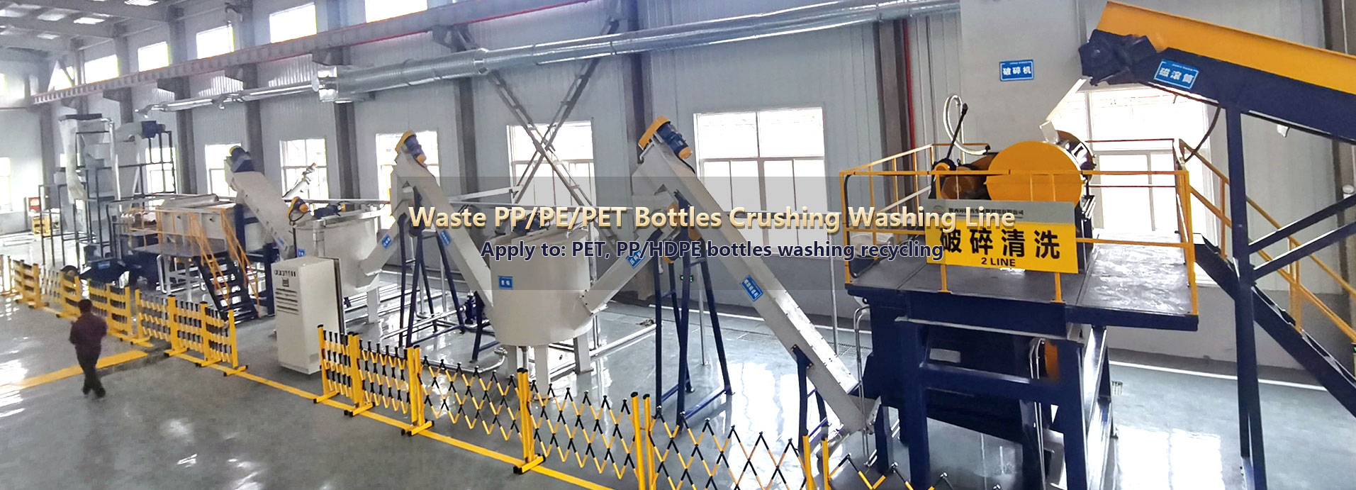 Construction Waste Recycling Line