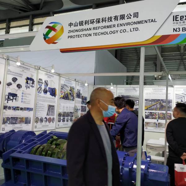 IE expo China 2021 (The 22nd China Environmental Expo Shanghai Exhibition)