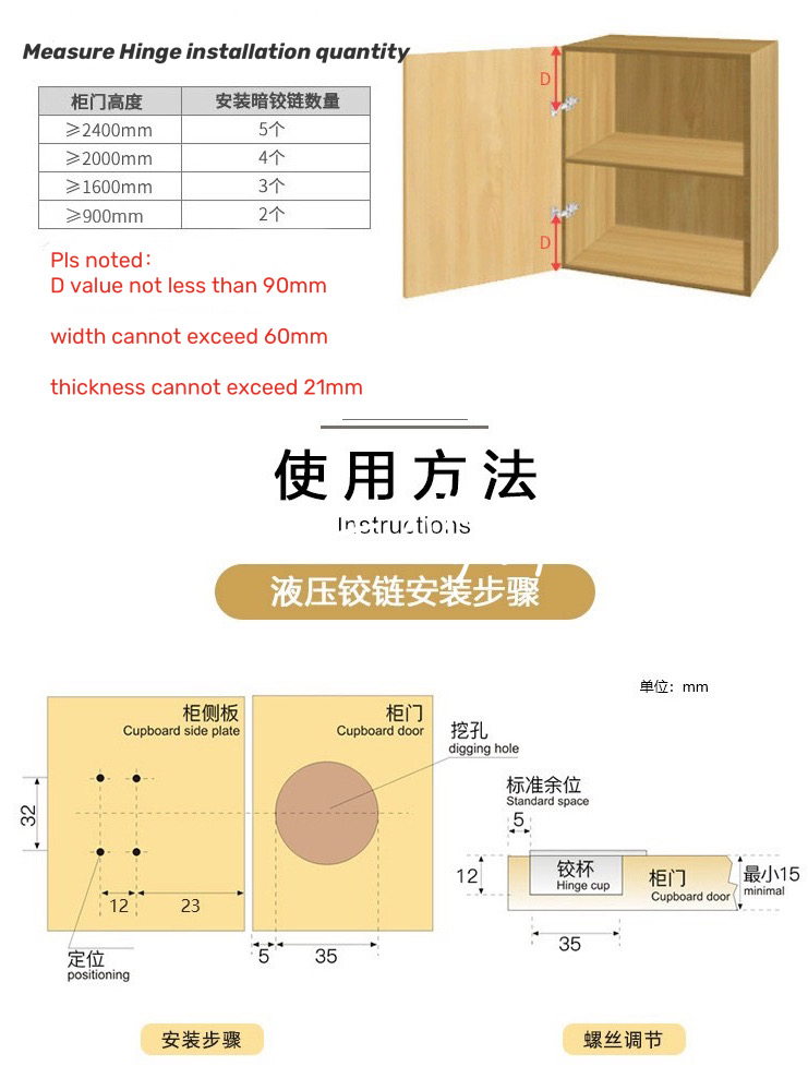 35mm Soft Close Iron Hinge Kitchen Cabinet