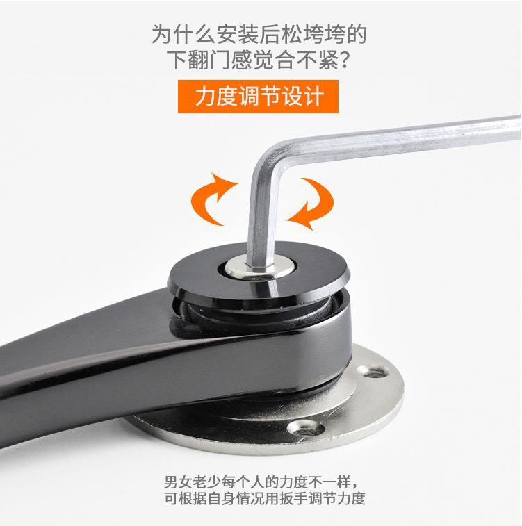 Adjustable Soft Down Lid Stay