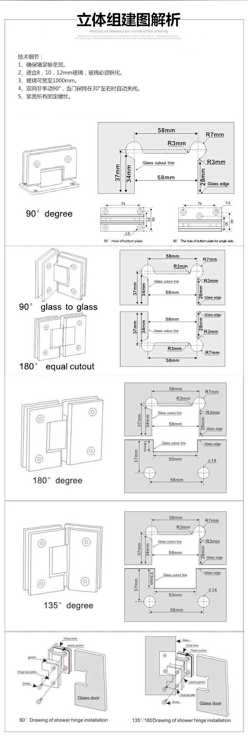 Glass To Glass Shower Door Hinges