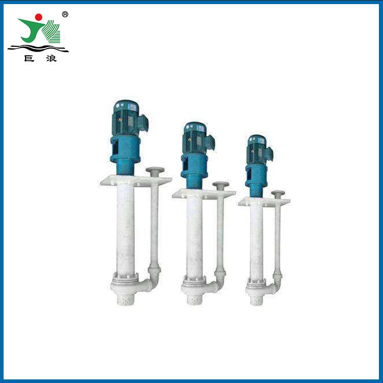 FYS series fluoroplastic alloy submerged pump