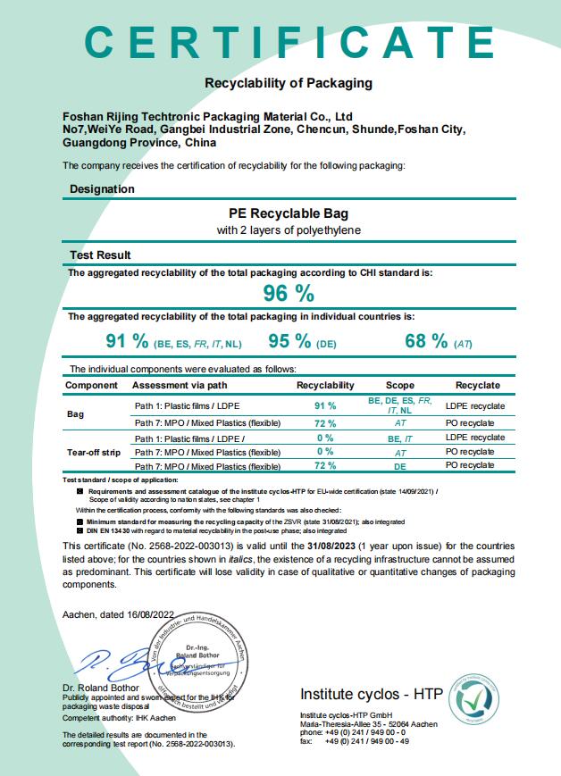 RJ Pack got the Certificate of Recyclable packaging