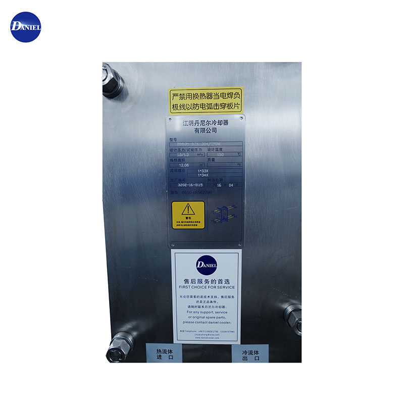ເຄື່ອງແລກປ່ຽນຄວາມຮ້ອນອຸດສາຫະກໍາ Condenser Gasket Yeast Waste Water Mvr Evaporator