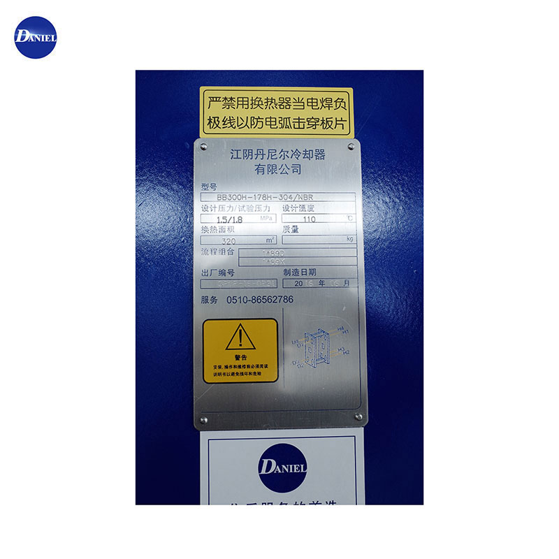 Seal Aluminum Plate Heat Edetachable Exchanger ປະຫຍັດພະລັງງານ Mvr Evaporator ຫຼາຍຜົນກະທົບ - 2