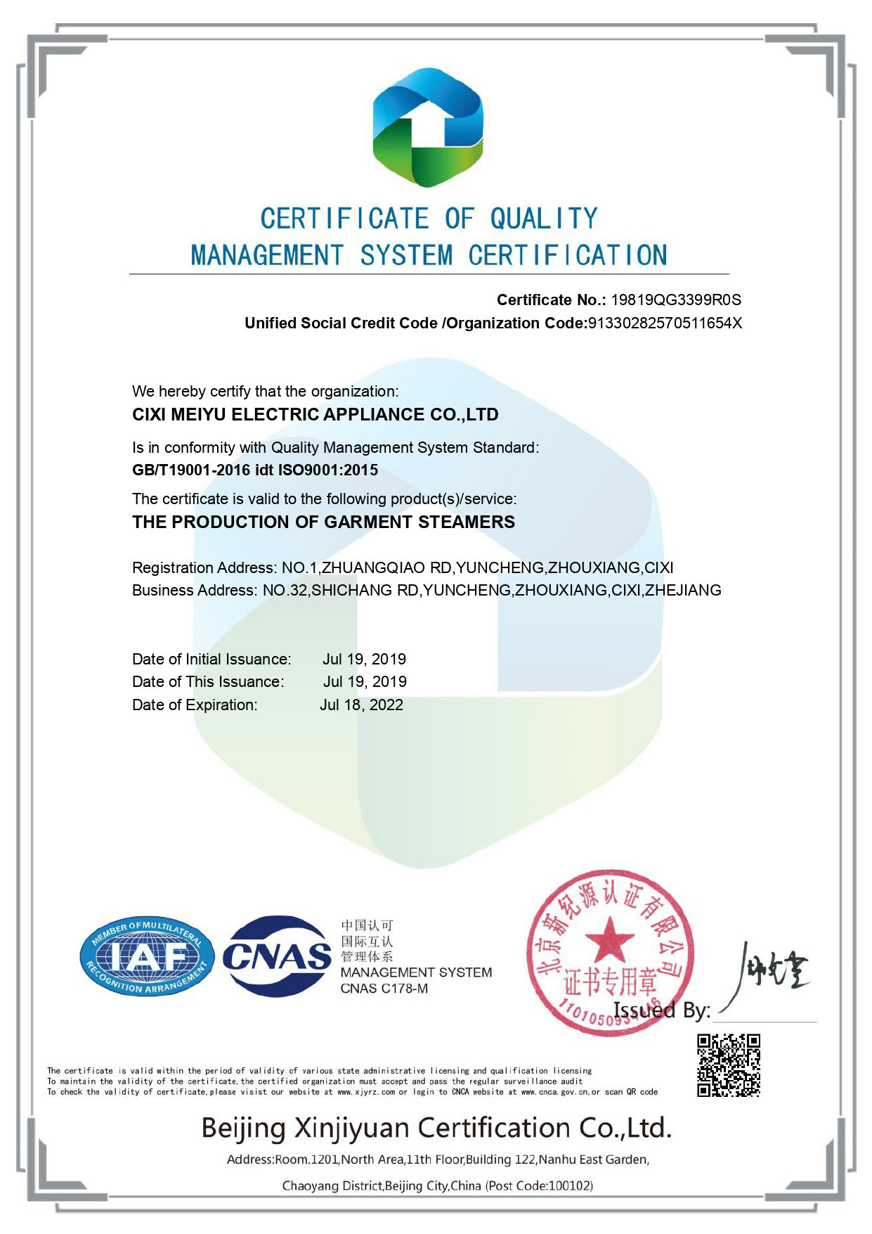 ISO-englanninkielinen sertifikaatti