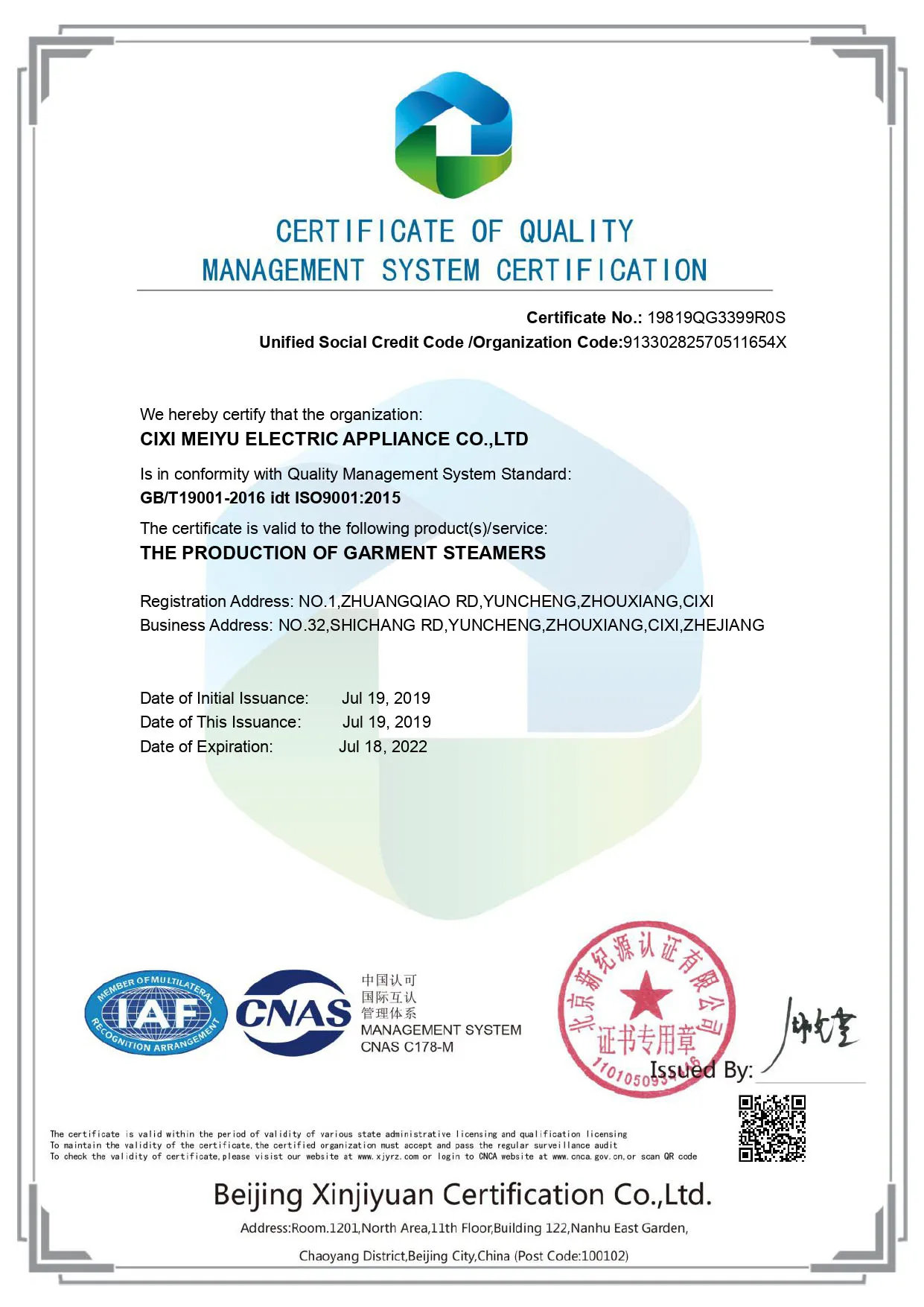 Certificado ISO-Inglês