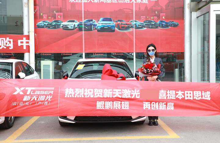 ပျော်ရွှင်စွာဖြင့် New Tian Auto Grand Prix ကို ဘယ်သူက ယူသွားလဲ ကြည့်လိုက်ပါ။