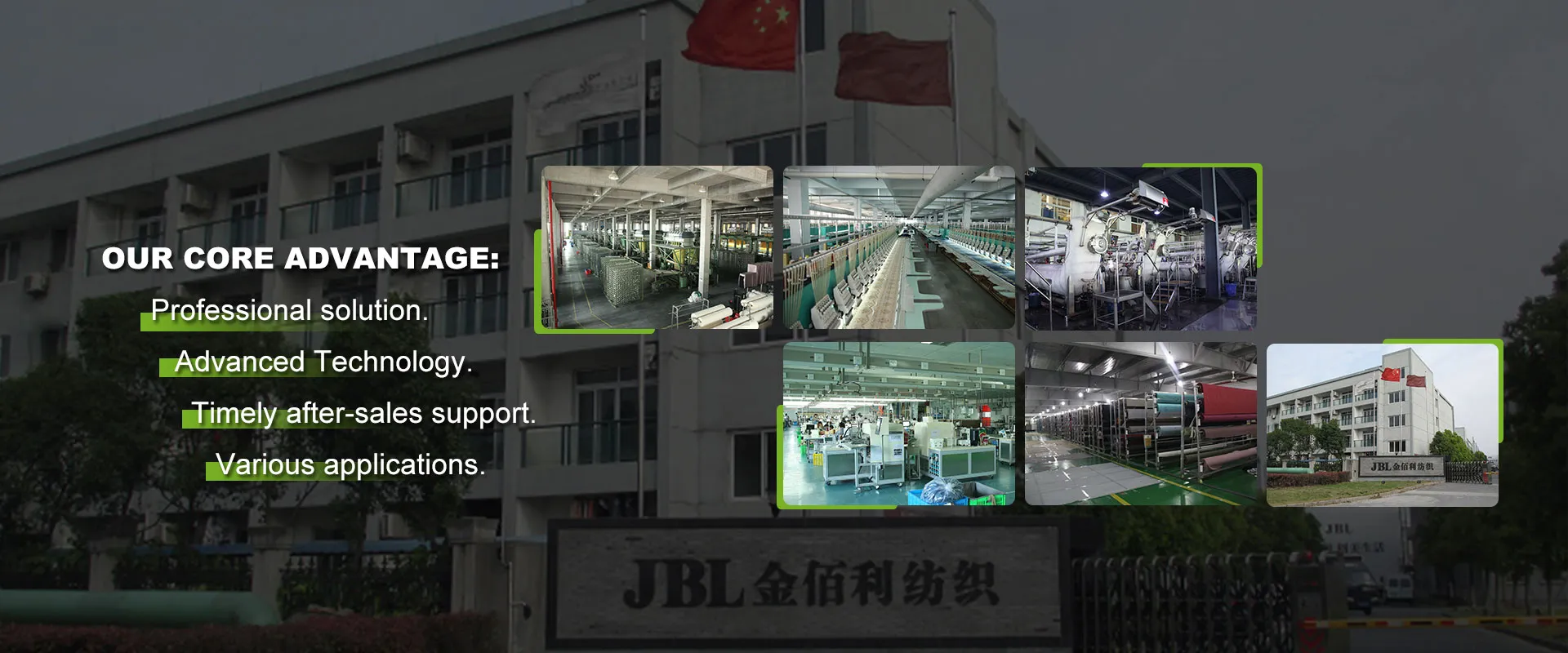 Haining Jinbaili Textile Co.、Ltd。