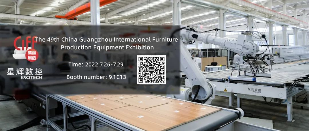 EXCITECH Kina Guangzhou International Furniture Production Equipment Exhibition er her!
