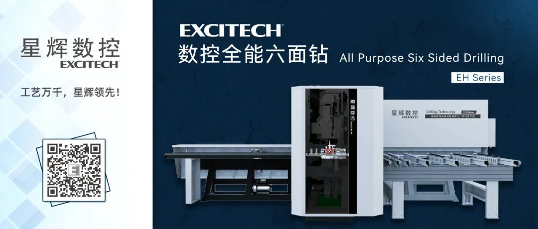 Composite technology,Excitech to solve! High-definition technology,one machine to get it | Excitech full-function drill.