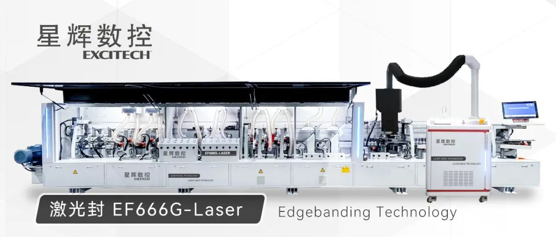 Select the edge banding machine,and select the Excitech zero glue line EF666G-Laser laser edge banding machine.