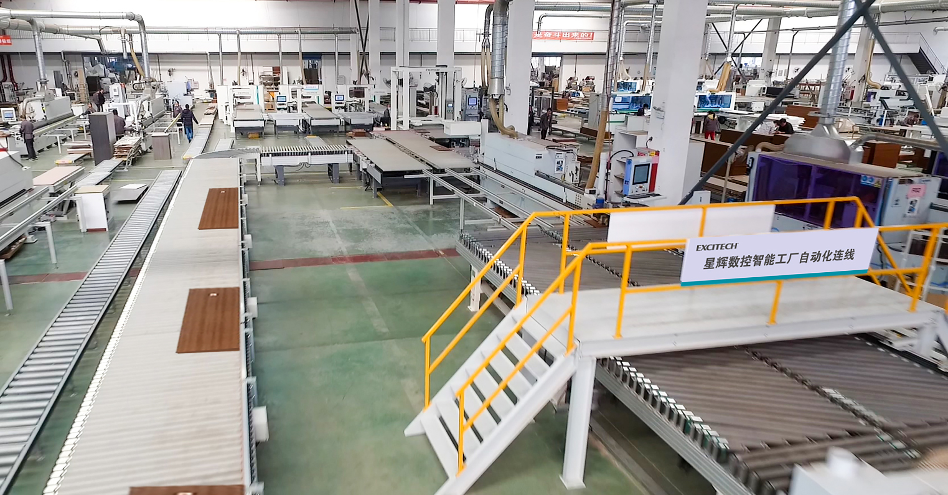 Smart furniture factory produces solutions,and EXCITECH helps you build a smart factory.