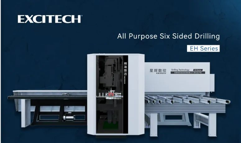Kompozitna tehnologija, tehnologija visoke ločljivosti Excitech, en stroj za pridobitev | vsestranski šeststranski vrtalni stroj.