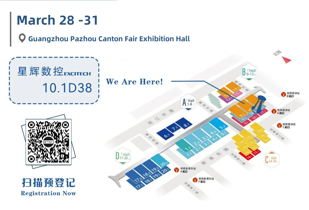 Guangzhou Pazhou Canton Fair Exhibition Hall. Booth number: 10.1D38 Looking forward to your arrival!