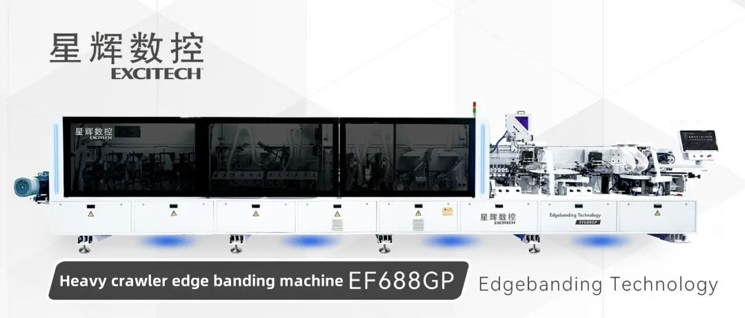 New product! EF688GP-Laser heavy-duty laser edge banding machine for steel pressure beam and steel guide rail.
