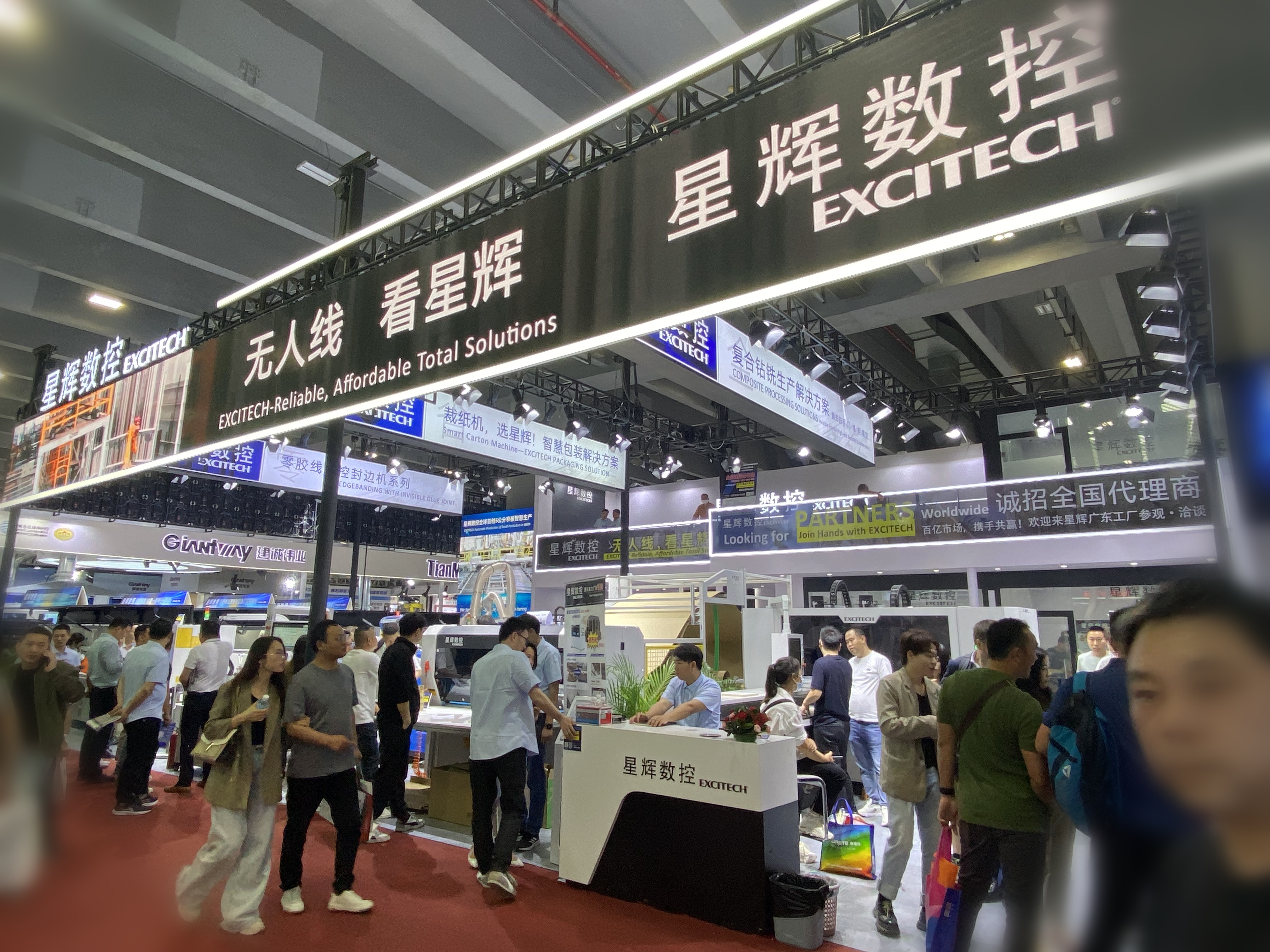 Come to the exhibition site to experience the Excitech woodworking machine.