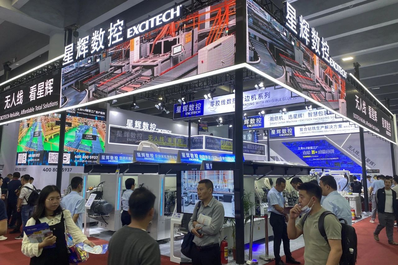 Focus on the grand event [10.1D38Excitech CNC] to show you the first day of CIFF! Scientific and technological innovation, leading the future!