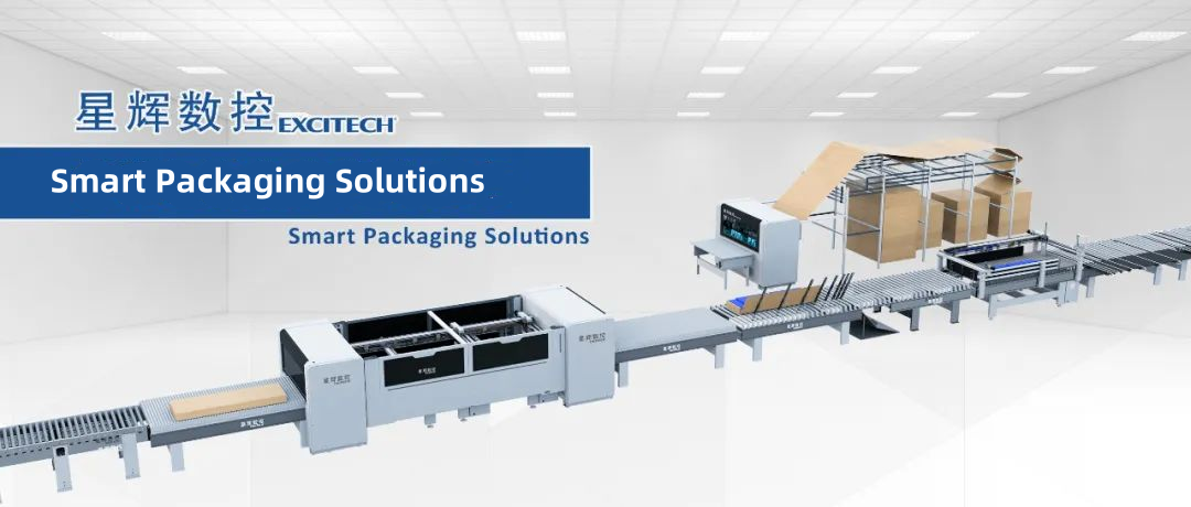 Smart packaging produced by Excitech! Enhance the image, save labor and materials, and pack efficiently.