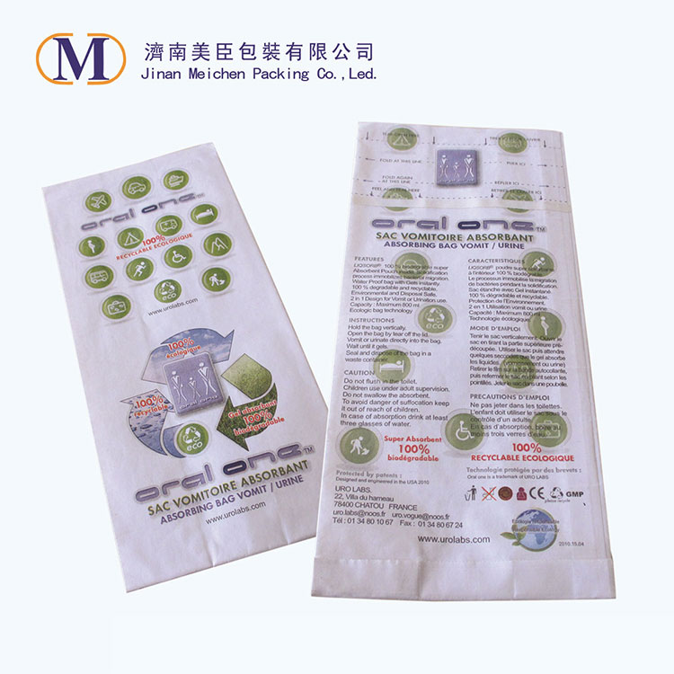 Custom Waterproof Paper Bag - 1 