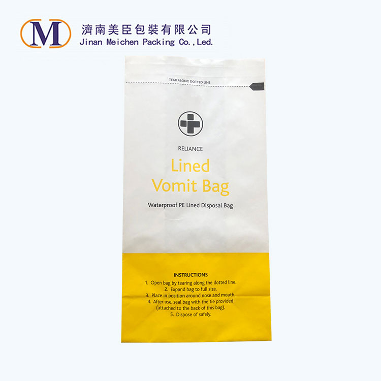 Hospital Vomit Bag - 0