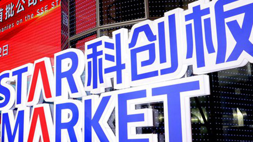 China’s STAR market sets off active trading as ample capital pours in