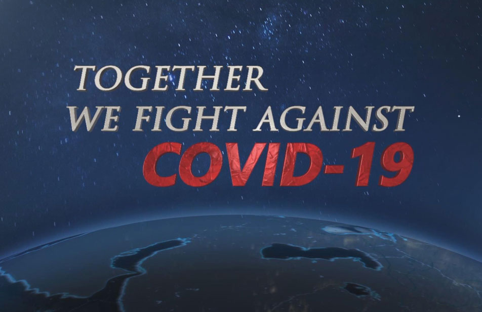 مبارزه با کووید-19 با هم