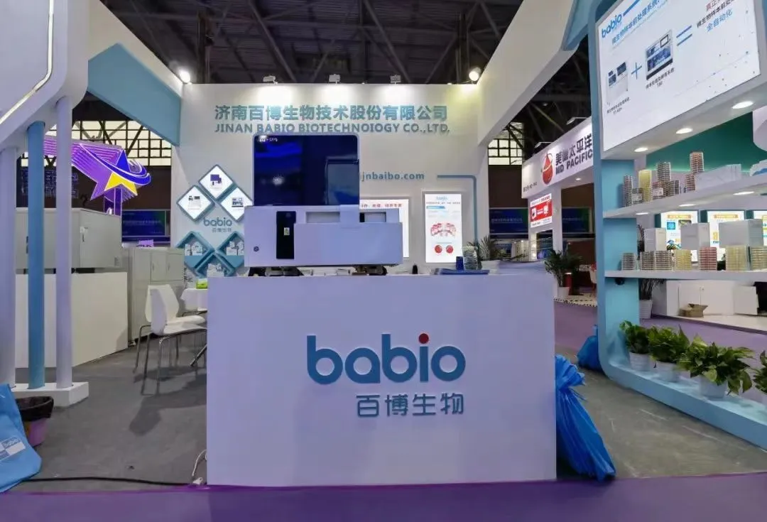 Учеството на Бабио на 21-от меѓународен саем за лабораториска медицина во Кина 2024 година беше полн погодок