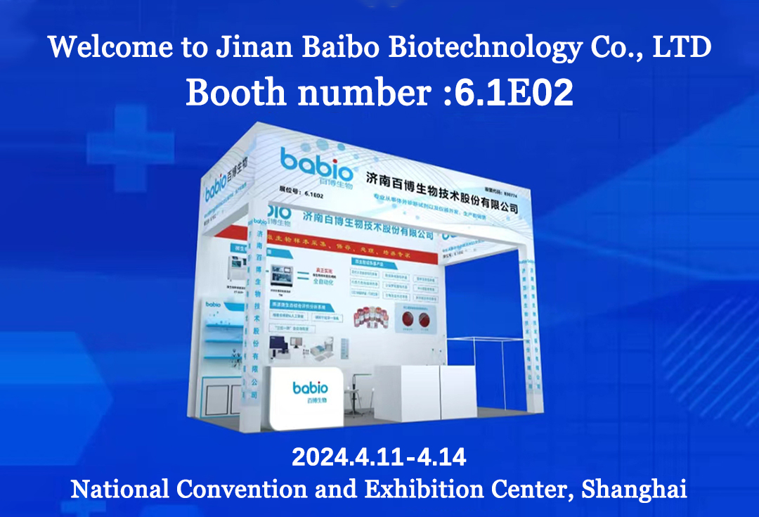 With the opening of the 89th CMEF, Babio invites you to explore the new trends in the medical device industry