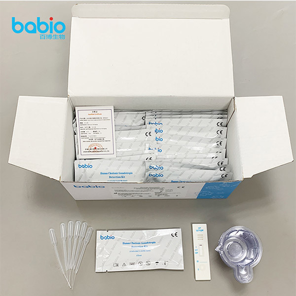 HCG Test Human Chorionic Gonadotropin HCG Urine Pregnancy Strip Test Kit