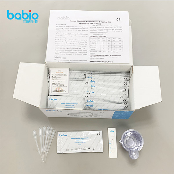 HCG Test Human Chorionic Gonadotropin HCG Urine Pregnancy Strip Test Kit