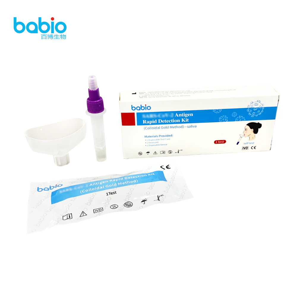 Saliva Antigen အိမ်တွင် ကိုယ်တိုင်ထောက်လှမ်းနိုင်သော Rapid Diagnostic Test Kit