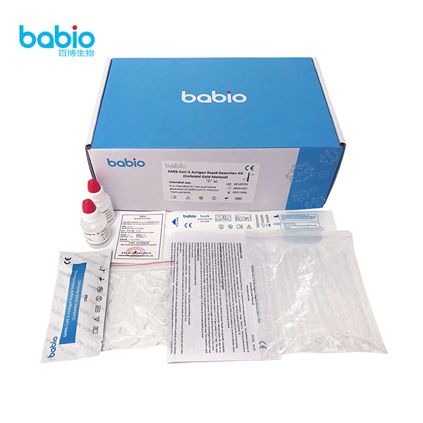 Antigen Testing Medical Kit Saliva/Nasal Swab Rapid Diagnostic Test