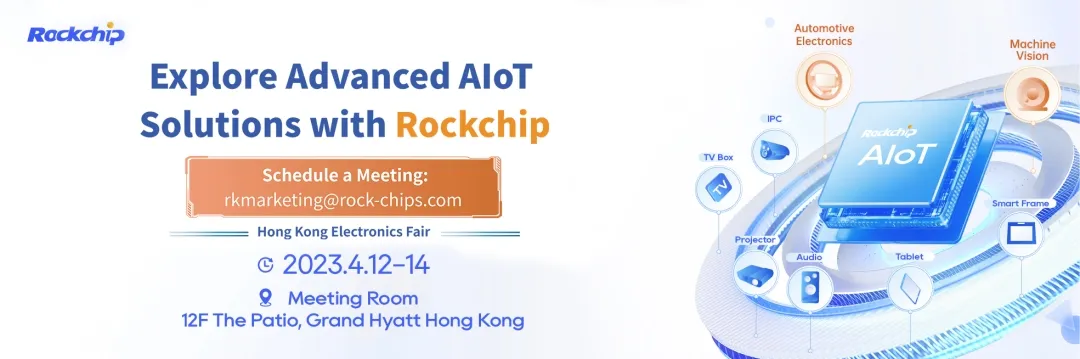 Rochchip Micro 2023 نمایشگاه الکترونیکی بهار هنگ کنگ حوزه های زیادی از سخت افزار هوشمند AIoT را پوشش می دهد.
