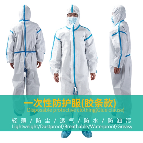 Защитно облекло за еднократна употреба (Glue Clau)