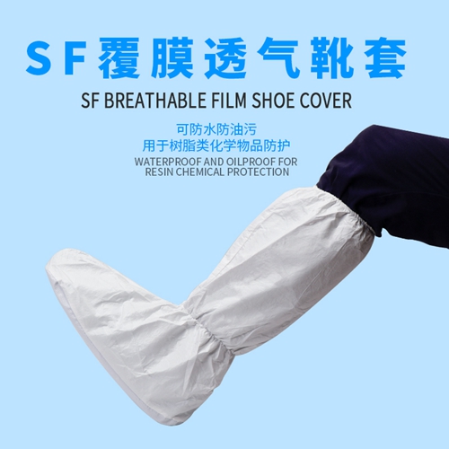 Sf Дишаща филмова калъфка за обувки